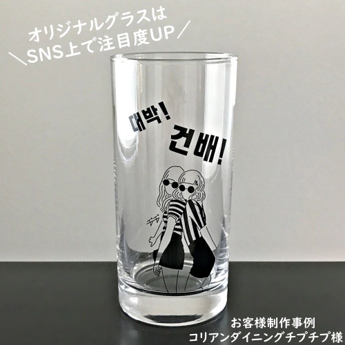 ��120��/360ml��̾����Է�12���󥹥���֥顼