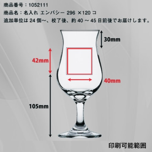 ��120��/296ml��̾���쥨��Х���296