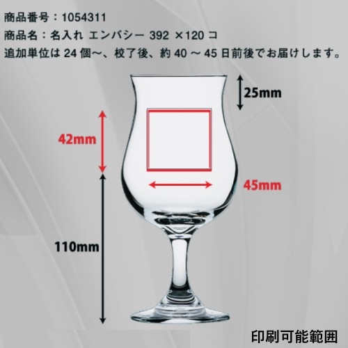 ��120��/392ml��̾���쥨��Х���392