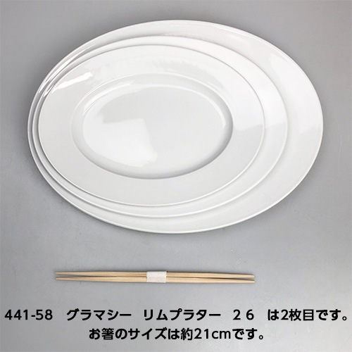 ��6��/��19.5�߲�26.5cm�֥ۡ���ޥ����ץ��ץ饿������