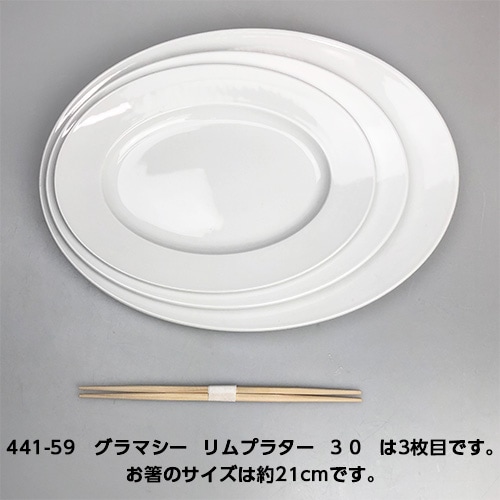 ��6��/��22.8�߲�30.5cm�֥ۡ���ޥ����ץ��ץ饿������