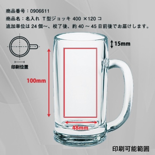 ̾���� �Է�����å� 400 ��120��