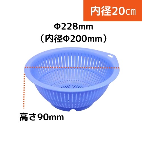 ��1��/20cm���۷ĥ��顼���룲�����