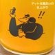 ̾ ֥掠ӡ12󥹥֥顼(STY) 48