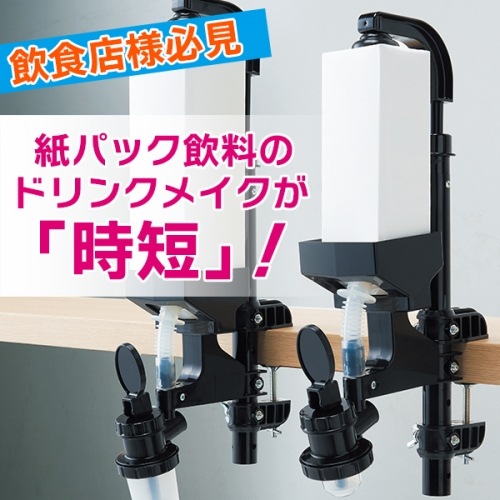 1/45ml/ѥåѡۥ󥷥åȥ᥸㡼 1ѥ׼å 45ml