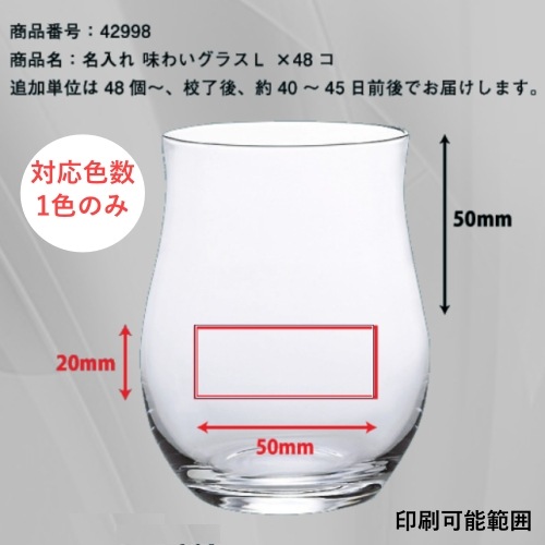��48��/340ml��̾����̣�襤���饹L
