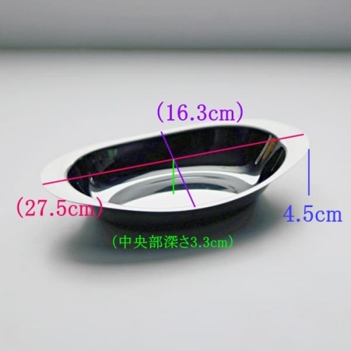 ��1��/��27.5�߲�16.3cm�ۥ��ƥ�쥹���졼������