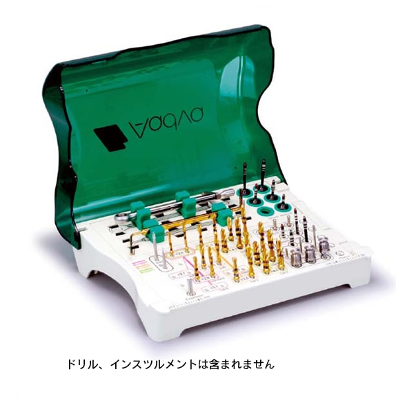 サージカルボックス