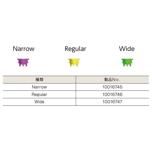 トランスファーキャップ