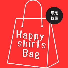 急遽在庫追加！【Happy Shirts Bag】<br>ポイント2倍でお得！<br>