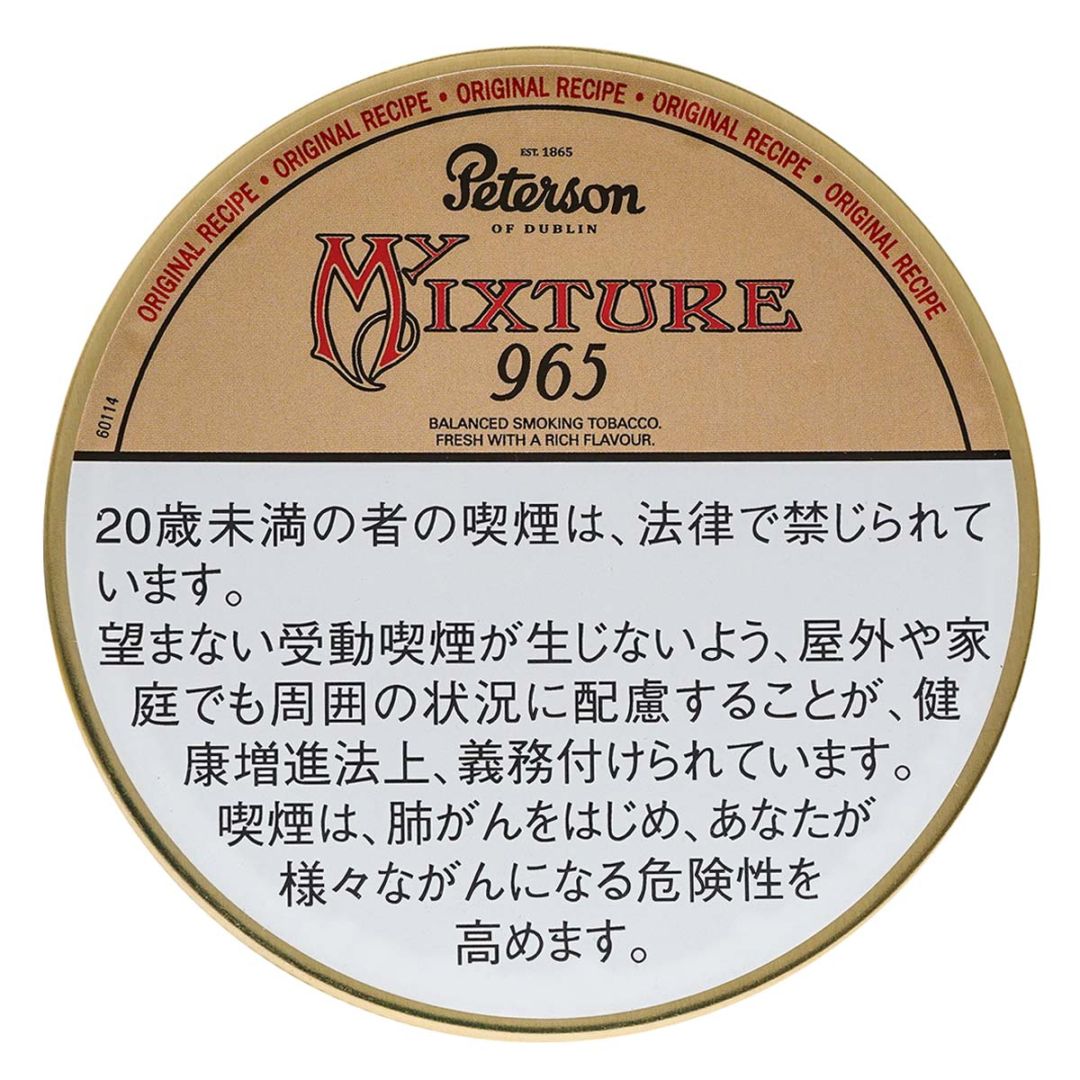 Peterson ピーターソン マイミクスチュア965｜銀座菊水 GINZA KIKUSUI