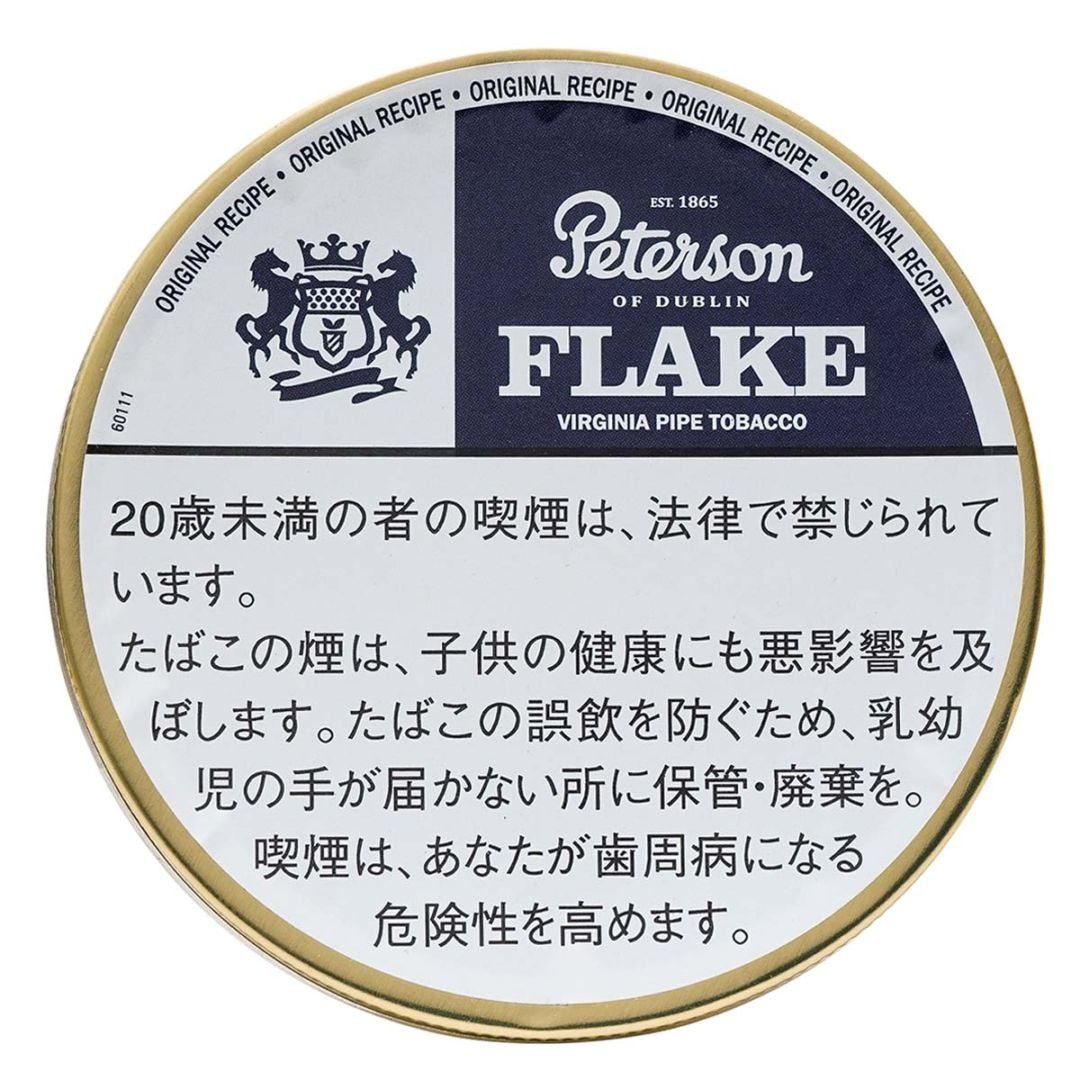Peterson ピーターソン フレーク｜銀座菊水 GINZA KIKUSUI｜パイプ