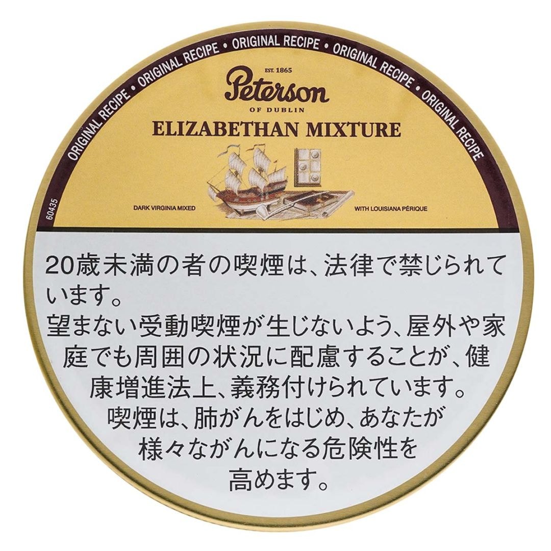 パイプたばこ,Peterson ピーターソン｜銀座菊水 GINZA KIKUSUI｜パイプ