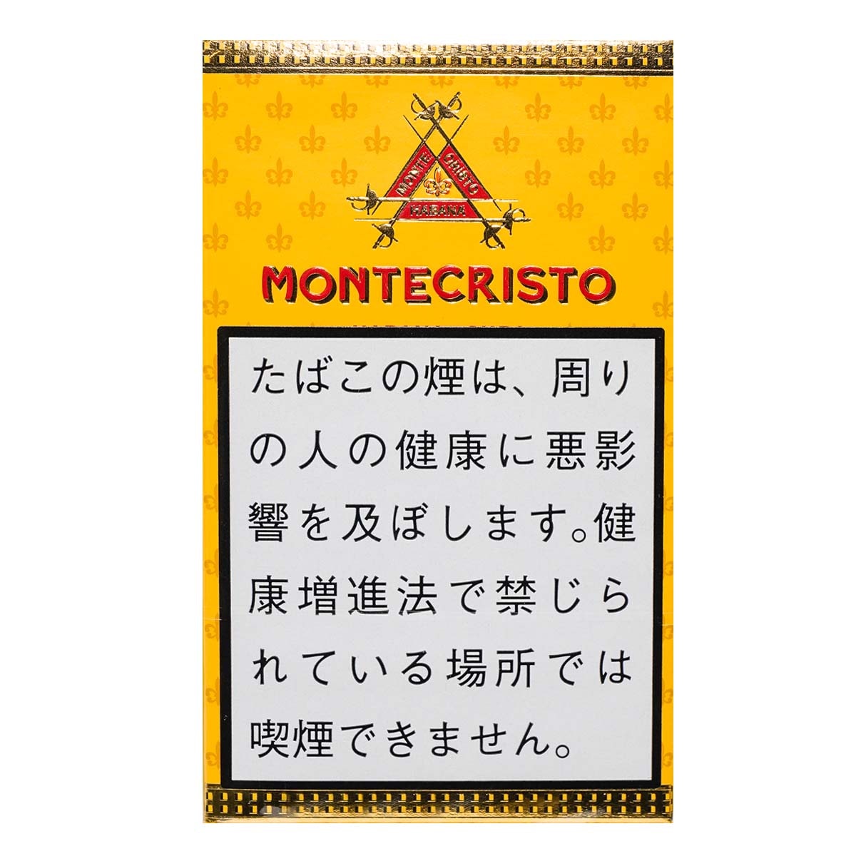 MONTECRISTO モンテクリスト SHORT｜銀座菊水 GINZA KIKUSUI｜パイプ