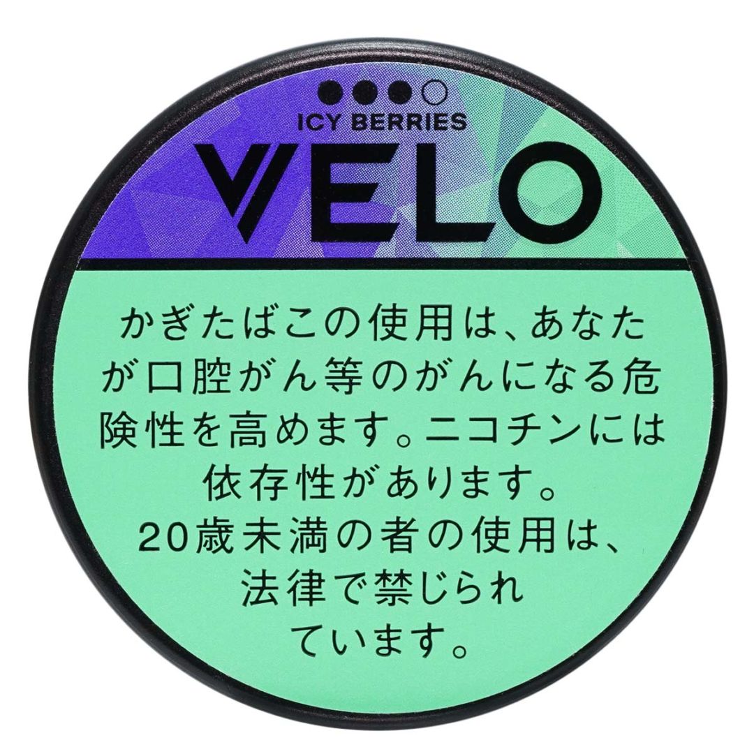 Snus&Snuff,VELO ベロ｜銀座菊水 GINZA KIKUSUI｜パイプ・煙草 喫煙具