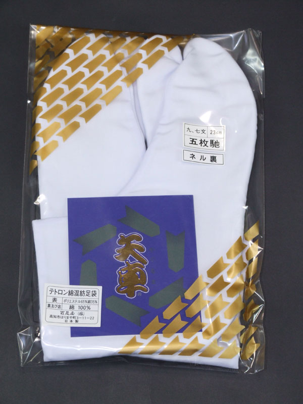 �ƥȥ����ʺ��¡�­�ޡʥͥ�΢�ˡ�5�礳�Ϥ� 21.5cm��24.5cm