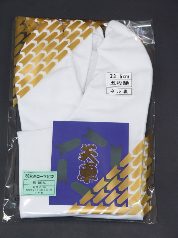 �񻺡���­�ޡʥͥ�΢�ˡ�5�礳�Ϥ� 21.5cm��24.5cm