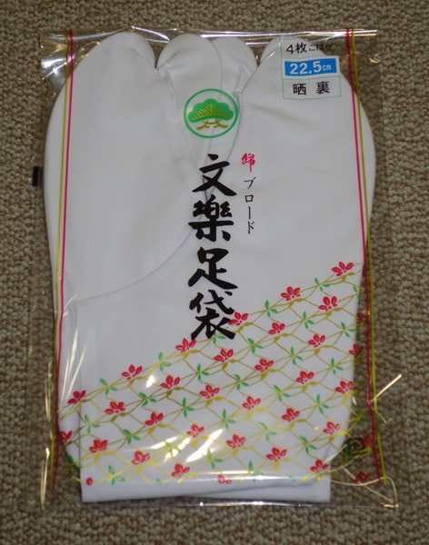 �ʥ֥�����­�ޡʻ�΢��22.0��24.5cm ������