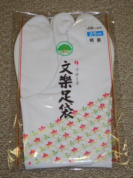 �ʥ֥�����­�ޡʻ�΢�ˡ�25.0�����27.0��� ����������