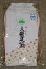 綿ブロード足袋(晒裏) 27.5cm〜28.0cm 日本製