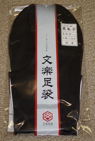 �»��� �����­�ޡʻ�΢�� 29cm ������