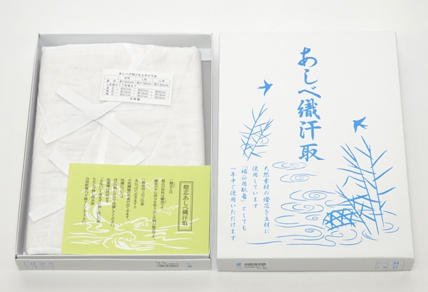 天然素材 爽やかな着心地 あしべ織汗取り肌着 L寸 | 和装小物