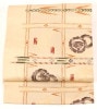 九寸名古屋帯 六通柄 かすり模様雪輪に扇・帆の柄 中古品 No3586629
