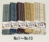 博多織 角帯 正絹 No1〜No10
