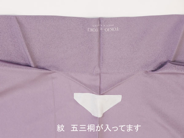 ��αµ���ʹֹ����������д��ˡ����д�֥��ɡ�TOKIOetTOKI�� 3460974