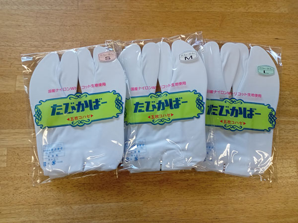 12脚まとめ買い 太陽の季節さま専用 8 子どものための靴「瞬足」から 暑い夏も快適に、猛暑対策モデル