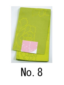 �椫���ӡ���ޯ��̵����ʪ��No3413321-080521