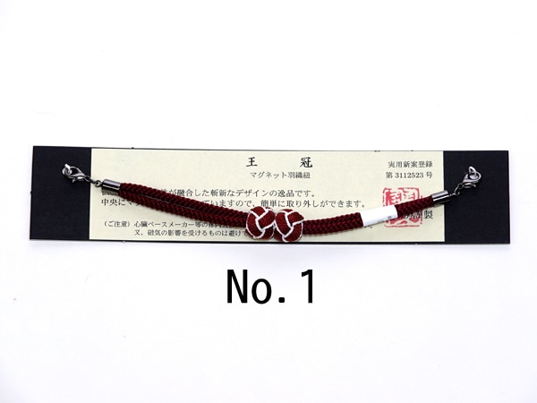 �ؿ��ѱ���ɳ �ޥ��ͥåȱ���ɳ�ʲ�����2638220-161223K