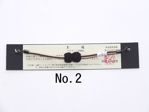 �ؿ��ѱ���ɳ �ޥ��ͥåȱ���ɳ�ʲ�����2638220-161223K