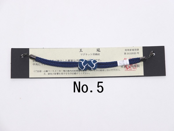 �ؿ��ѱ���ɳ �ޥ��ͥåȱ���ɳ�ʲ�����2638220-161223K