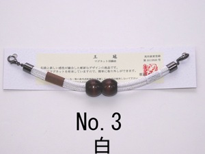 �»��ѱ���ɳ �ޥ��ͥåȱ���ɳ�ʲ�����3686626-120223K