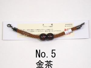 �»��ѱ���ɳ �ޥ��ͥåȱ���ɳ�ʲ�����3686626-120223K