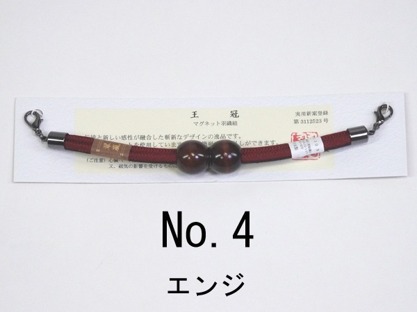 �»��ѱ���ɳ �ޥ��ͥåȱ���ɳ�ʲ�����3686626-120223K