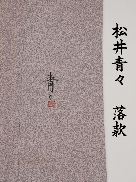 �����ġ�����̵�ϡ����桡���ԥ󥯡�����Ω�ƾ夬�ꡡ�����ʡ�No 3983411