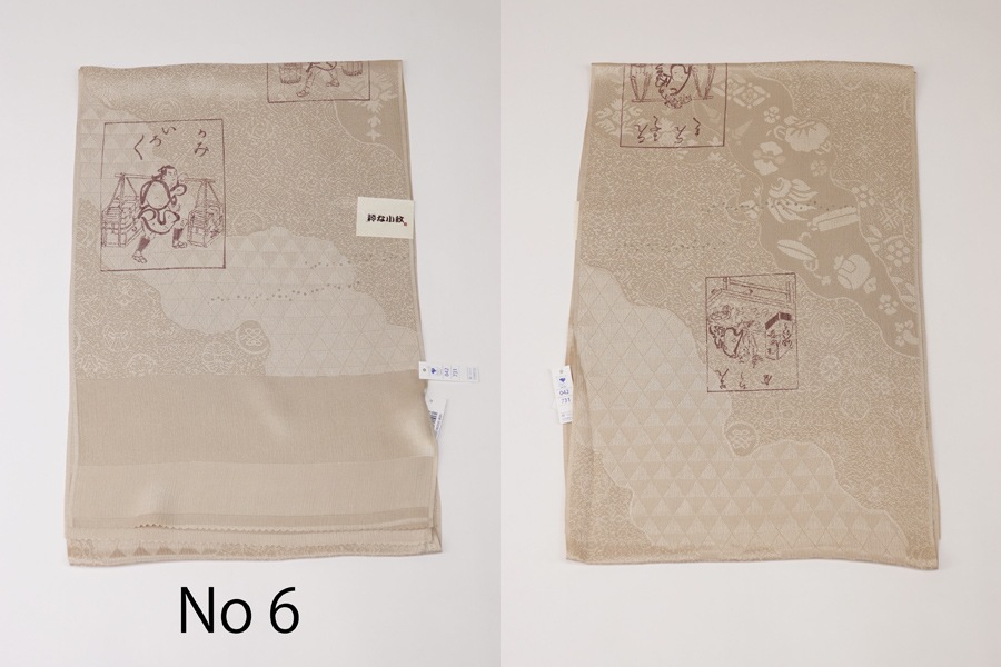 ��ʾ��桡���Ȥ���������3989819-181025