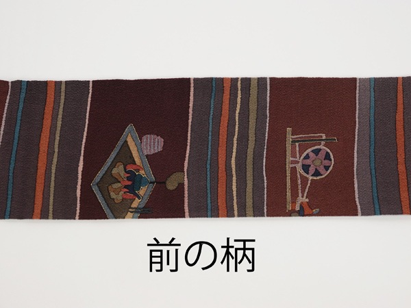 ����������������̾�Ų��ӡ�����Ω�ƾ夬�ꡡ̤���ѡ������ʡ�No 3857163