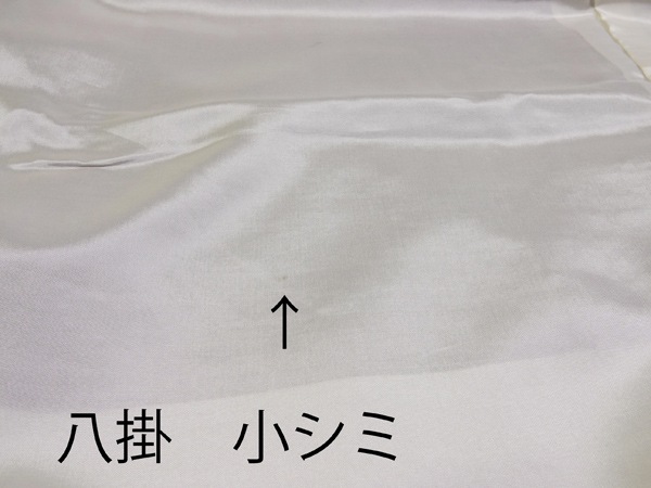 �Ⱦ�Ĺ�ᡡ�ݿ��ꡡˬ���塡����������ϩ��̤���ѡ������ʡ�����Ω�ƾ夬�� ��No 2906015