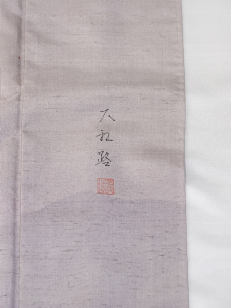 �Ⱦ�Ĺ�ᡡ�ݿ��ꡡˬ���塡����������ϩ��̤���ѡ������ʡ�����Ω�ƾ夬�� ��No 2906015