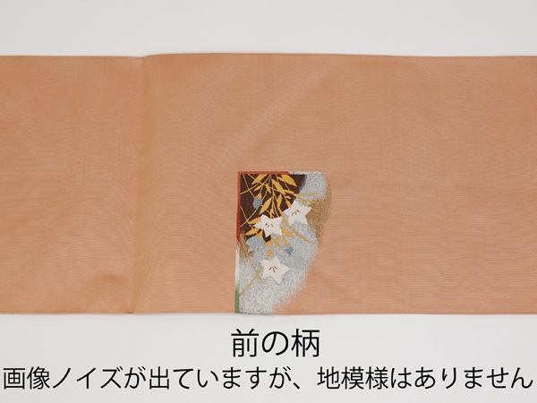 ���޿��ꡡ�ĤŤ졡������Ȭ��̾�Ų��ӡ��˹�������Ω�ƾ夬�ꡡ̤���ѡ������ʡ�No 3477088