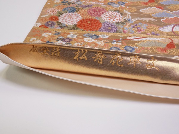 Ĺ������ʪ�����ӡ��ܶ��󡡾����ּ�ʸ������������Ω�ƾ夬�ꡡ����ʡ�No 3903624