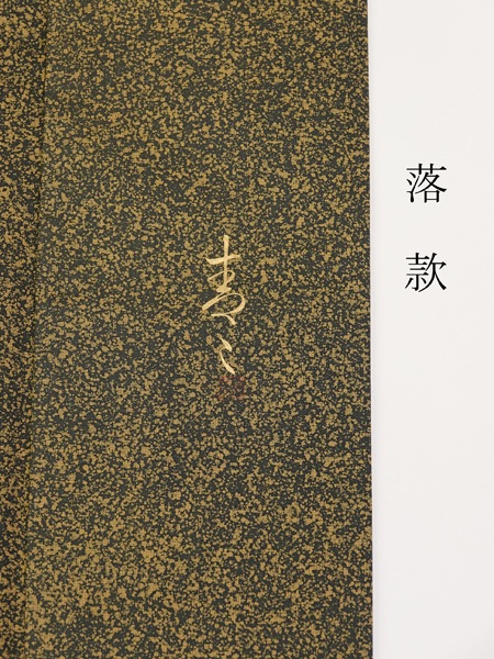 �����ġ����������ݡ�ˬ���塡����������ʡ�����Ω�ƾ夬�� ��No 3993533