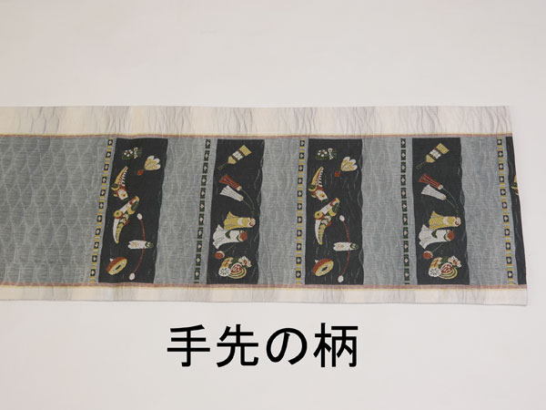 ܾ¿ӡ͡Ωƾ夬ꡡʡNo 3876119