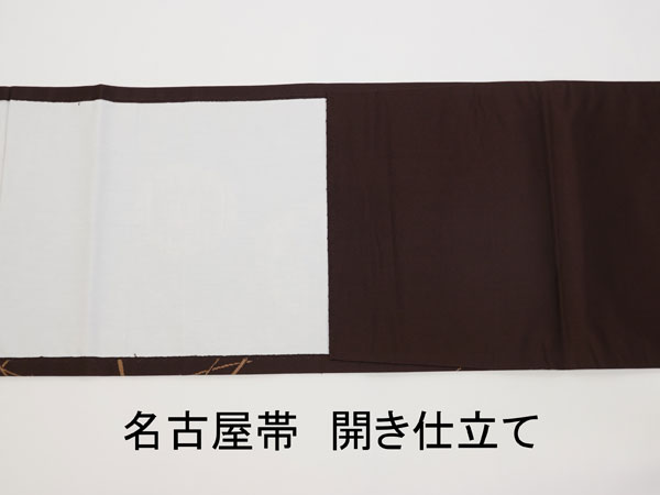 ̾�Ų��ӡ����������ʸ�͡������ʡ�������Ω�ơ�����Ω�ƾ夬�ꡡNo 4053441