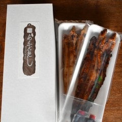 白蒲セット【白焼2尾、蒲焼2尾】
