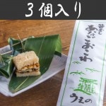 ��Ҥκ��ᤷ��3�ġ�