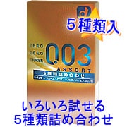 003��������(10����)